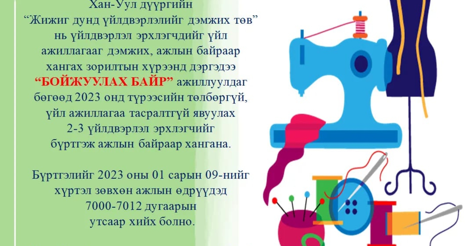 323705861_1553869378429192_6089748278598944906_n.jpg