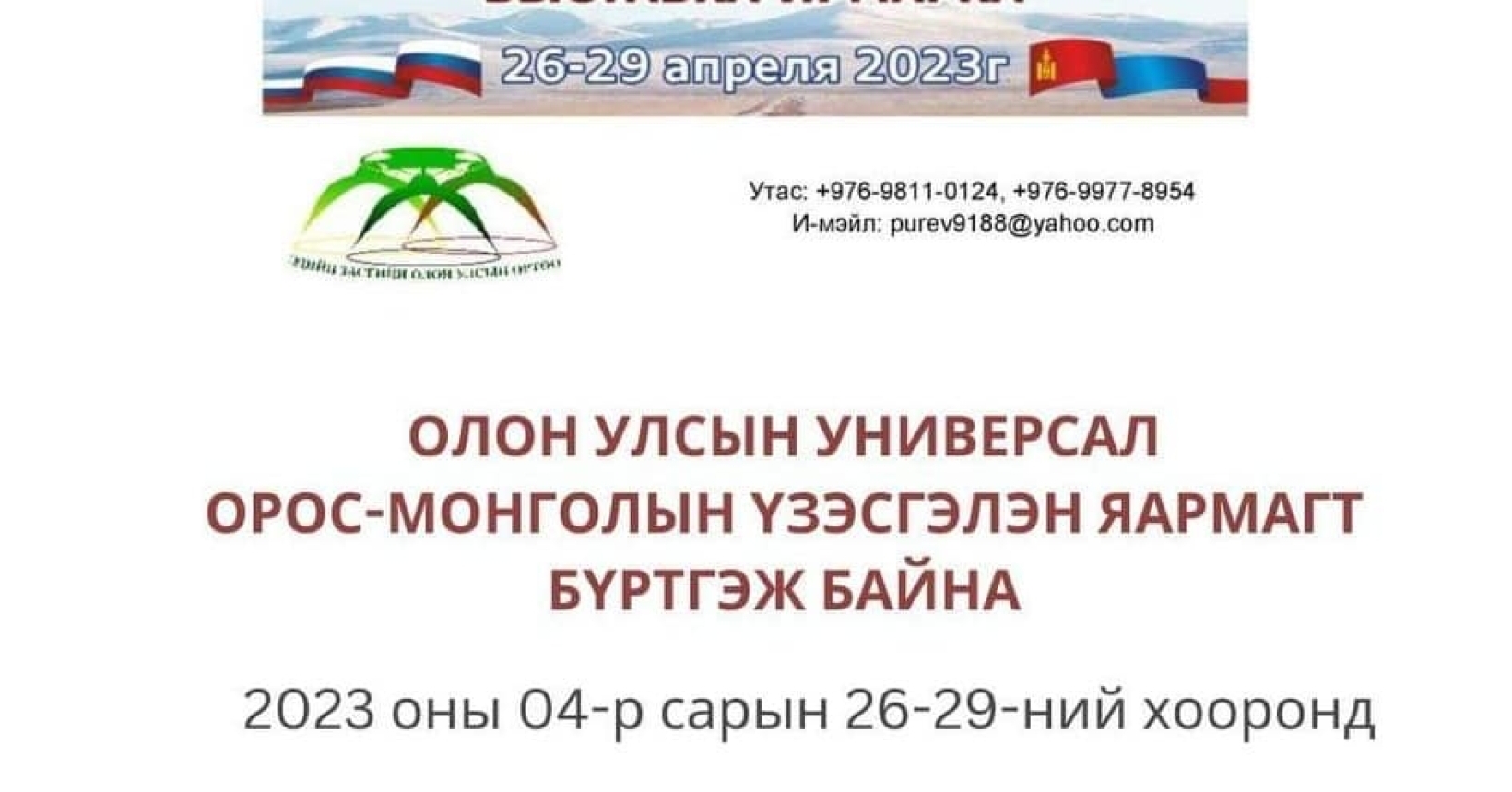 340919228_1649407402140076_7329828883469153756_n.jpg