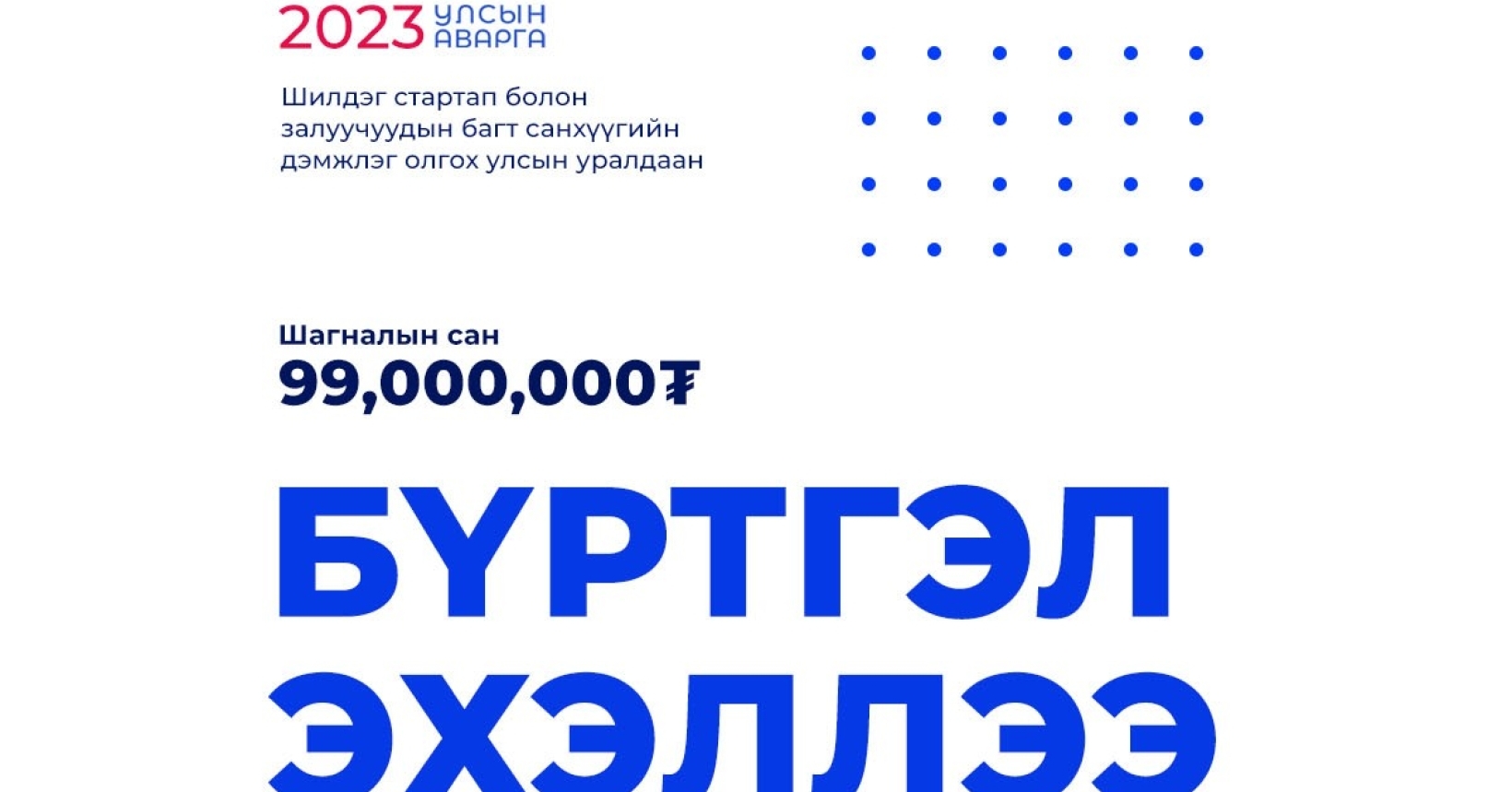 346454198_948685116258442_6086344622464622651_n.jpg