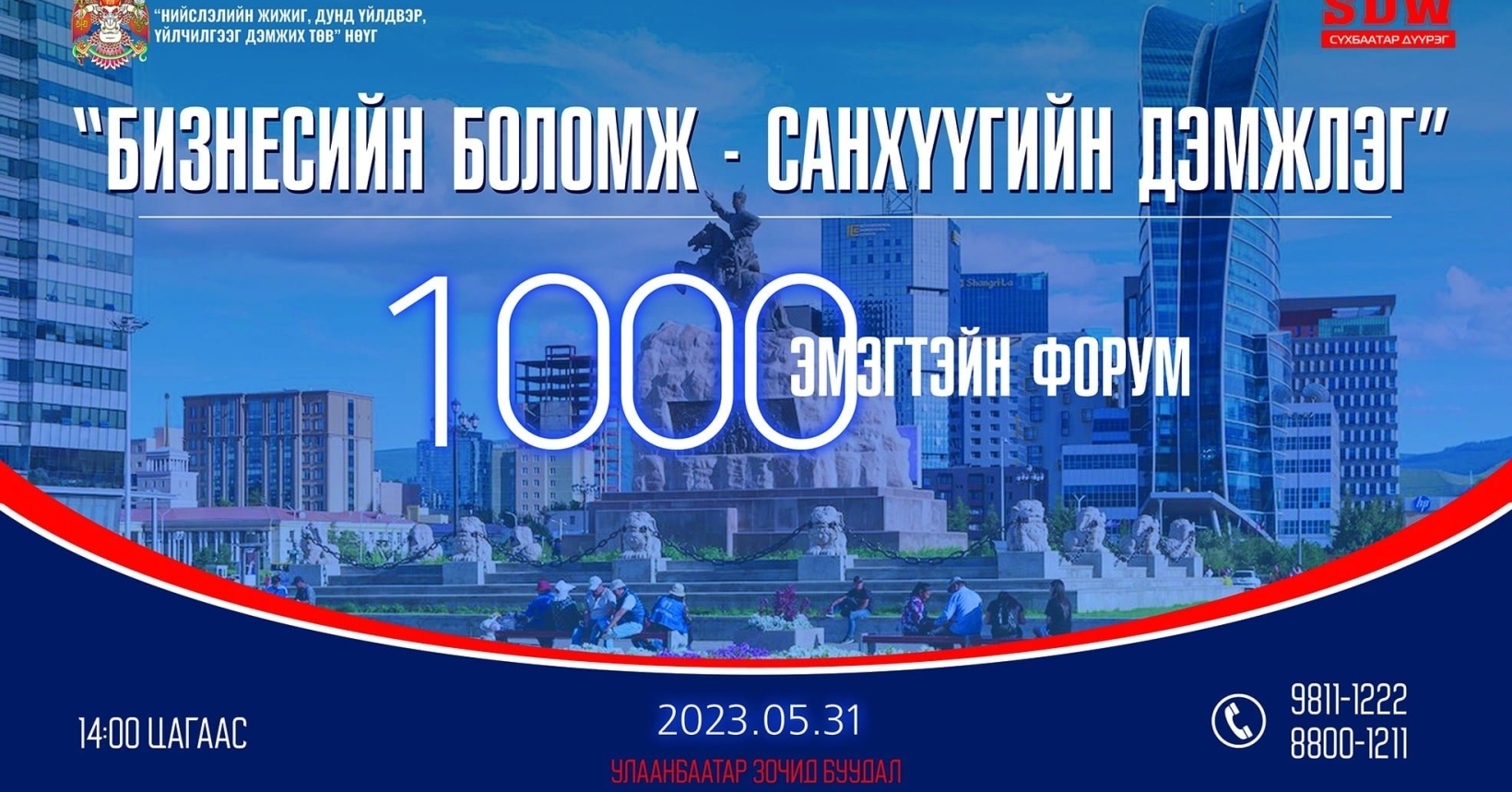 350366937_269711832139292_6471237538640516831_n.jpg