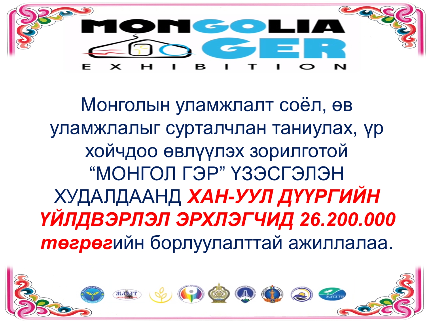 TUR-bank.png